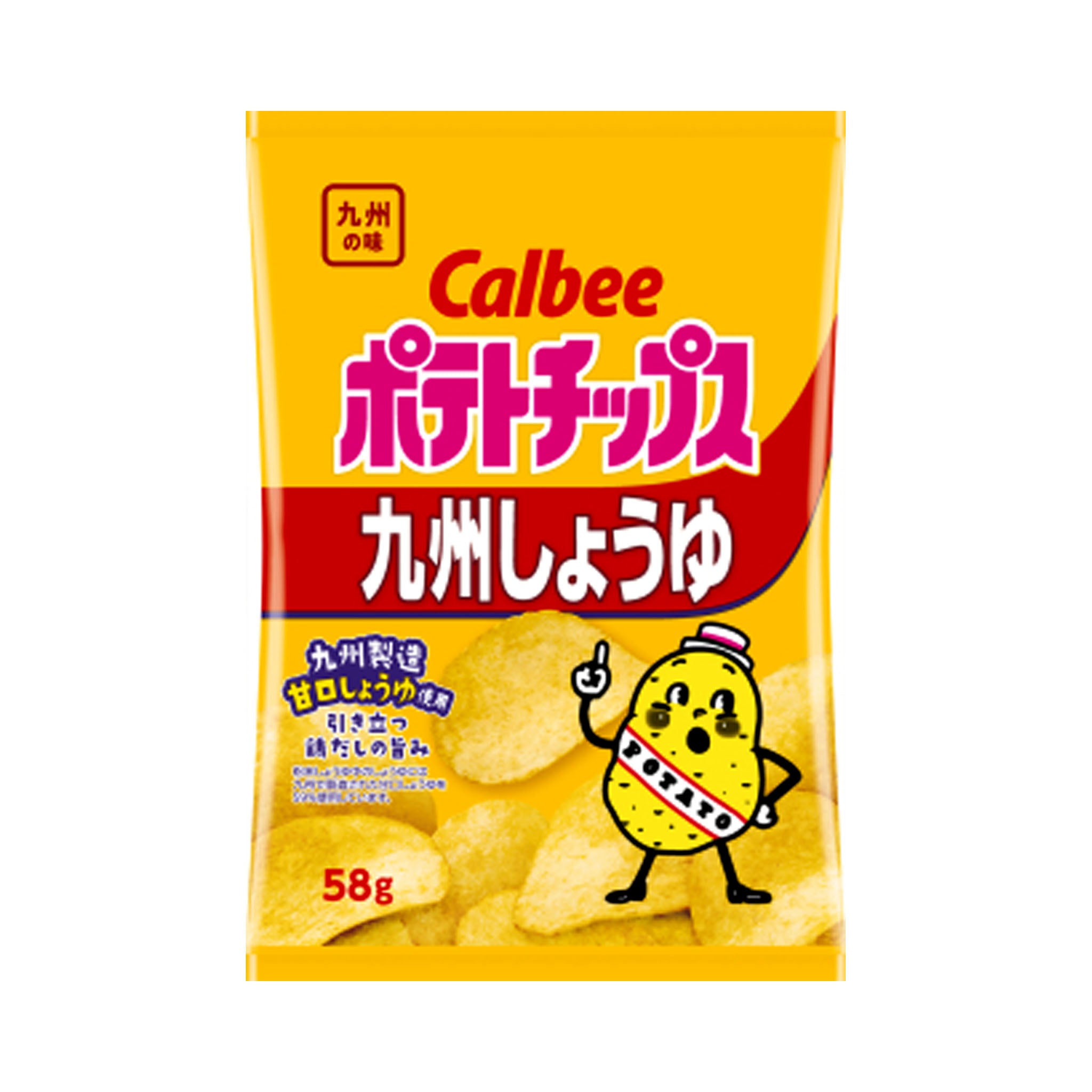 Calbee Potato Chips Kyushu Soy Sauce